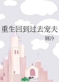 《黄鹤楼》楷书