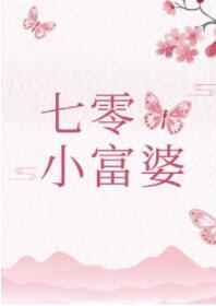 老师真棒漫画完整版