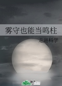 将冰葡萄放在小洞里榨果汁视频