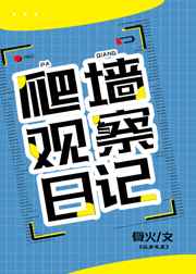 宋.米芾字字体下载