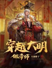 降落师生全文免费阅读