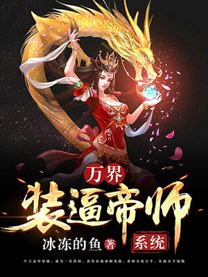 菊荡 多攻 夜静春风