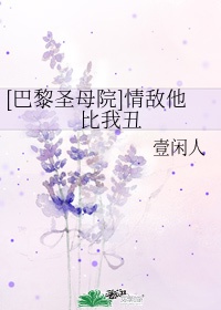 翠毛笔字