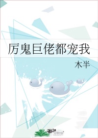 毛笔行书俊字