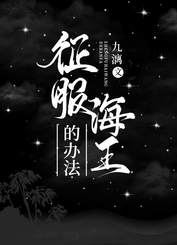 久久幸福加油站