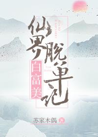 楷书字帖《七律长征》