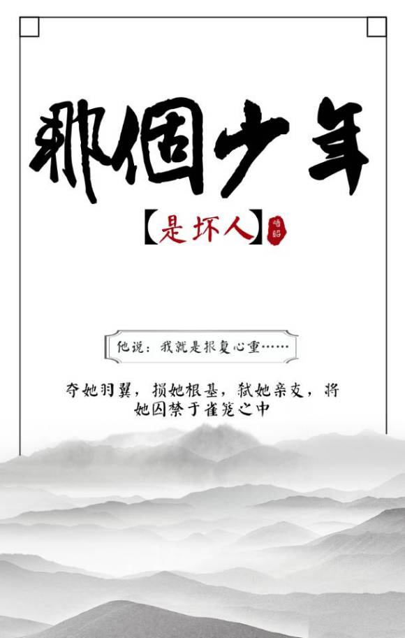 近代毛笔行书字帖