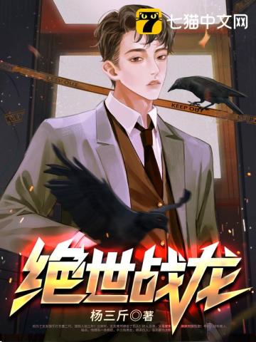 李东阳楷书书法