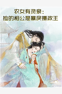 程师孟传全文翻译