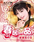 婷婷五月花