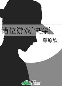 国产男女打野战在线观看