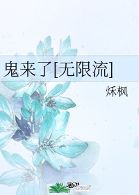 米芾古字行书