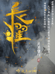 美丽新世界漫画全集免费