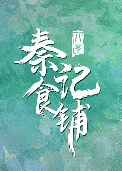 乙字隶书