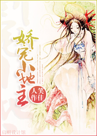 魔道祖师香炉1未删减版