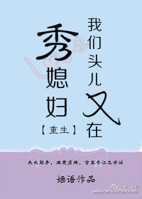 瑞正楷毛笔字