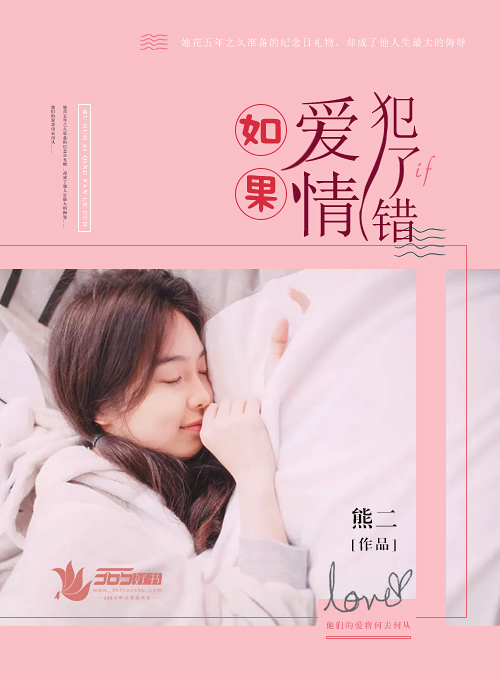 女生自我安慰