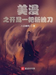 精灵梦叶罗丽光浮沉在线观看完整版