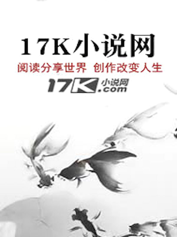 仙踪林companylimited19岁免费版的特点