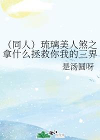 凌雪作品价格