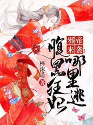 我为苍生扑飞漫画免费