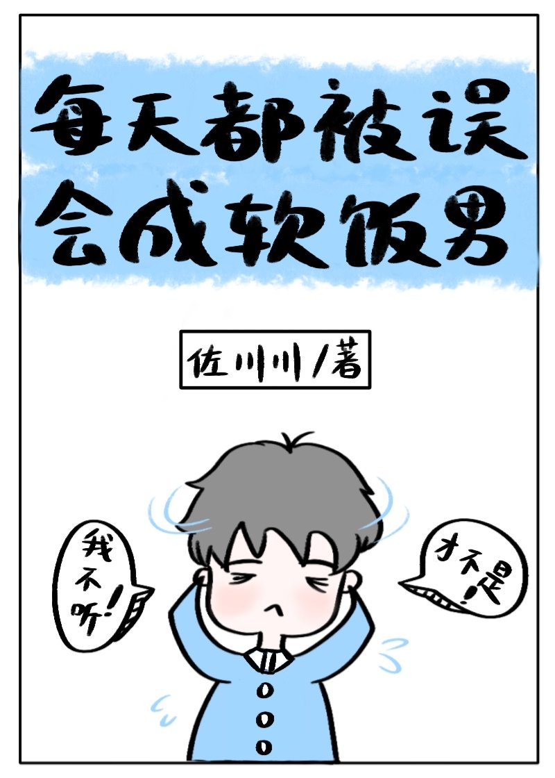 办公室撕开奶罩揉吮奶漫画