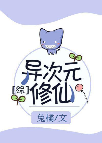 同桌罚我夹震蛋器憋尿(漫画)