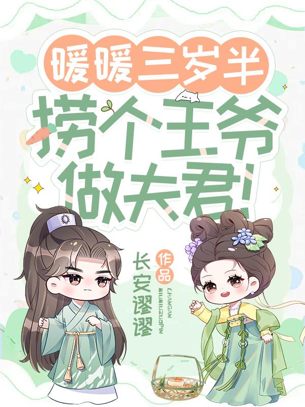 催隶书怎么写