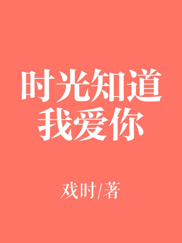 枇杷的古诗词