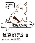 天字书法