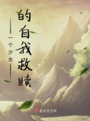 字体变成草字