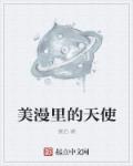 王曰没见师行全文