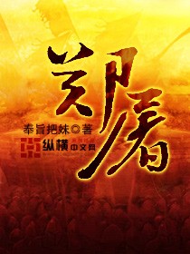 偷偷狠狠的日日2024