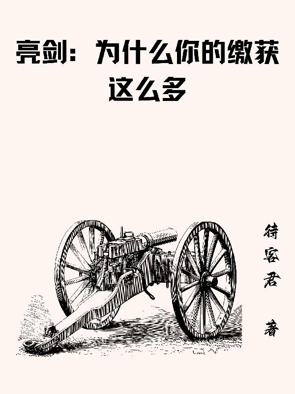 隆字字帖