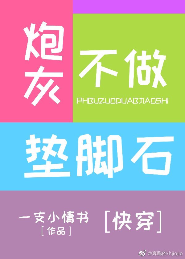 总字的毛笔字