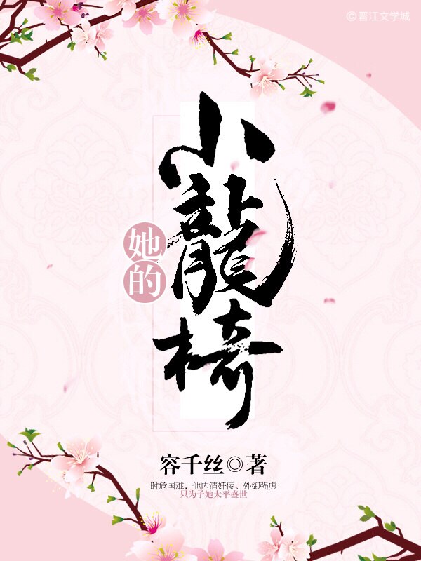 贺东祥 字帖