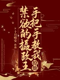 绝世神皇楚风全文免费阅读