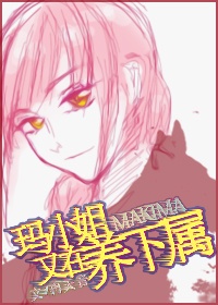 龙时代漫画