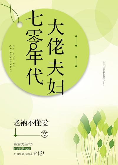 硬笔行楷字怎么写