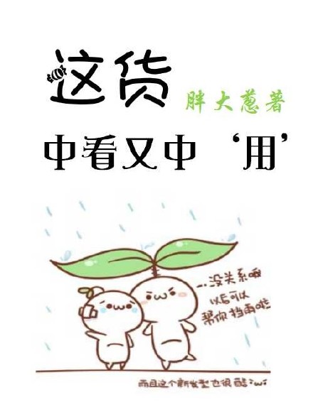 雨的篆书写法