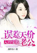 全职法师漫画下拉式6漫画