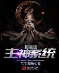 霹雳娇娃h版