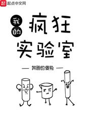 泡妞大宗师第二部