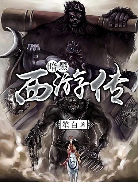 无遮挡又黄又爽龙珠同人漫画