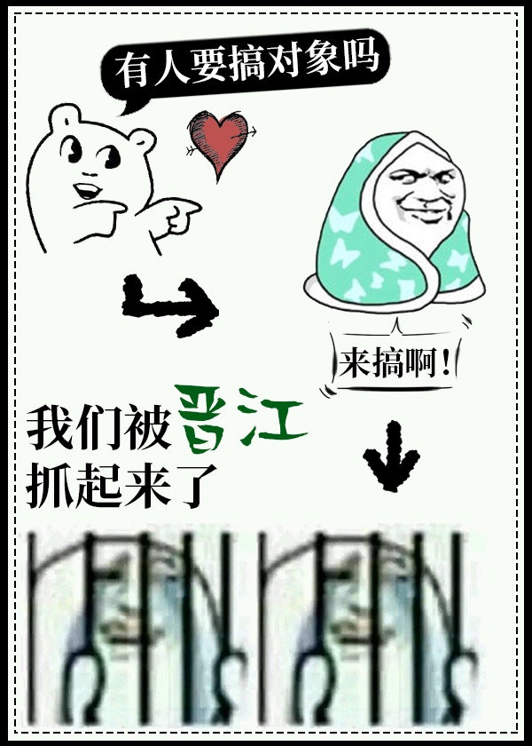 篆书 手字写法