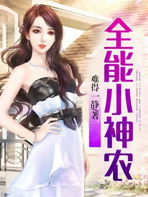 文徵明小楷作品欣赏