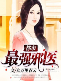 善良妻子慕容雪完整版