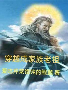 穿书嫁给残疾王爷之后