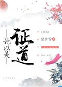 练字基本笔画字帖