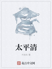 人妇教师陆美蓉全文